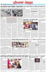 Punjabi Tribune (Patiala-Sangrur)