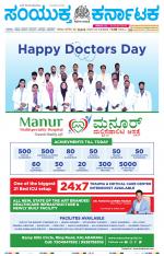 Namma Kalaburagi ಕಲಬುರಗಿ