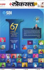 Chhatrapati Sambhajinagar