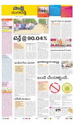 Ranga Reddy District