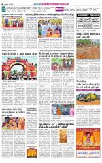 Nellai District-Tirunelveli Supplement