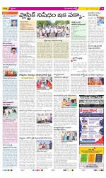 Guntur Constituencies