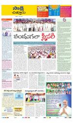 Chittoor District
