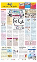 SPSR Nellore District