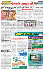 Managaram-Salem Supplement