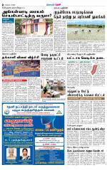 Theni-Madurai Supplement