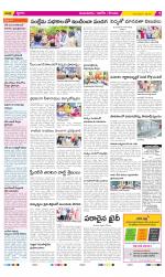 Prakasam Constituencies