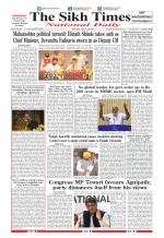 The Sikh Times