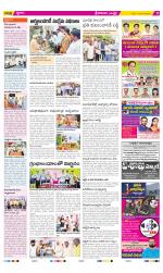 Srikakulam Constituencies