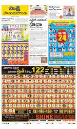 Hanamakonda District