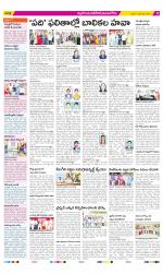 Nalgonda Constituencies