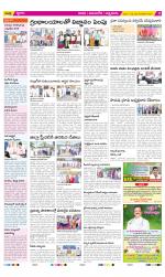 SPSR Nellore Constituencies