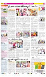 Krishna Constituencies