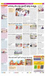 Anantapur Constituencies