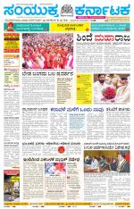 Namma Hubballi ಹುಬ್ಬಳ್ಳಿ