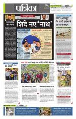 उत्तर प्रदेश