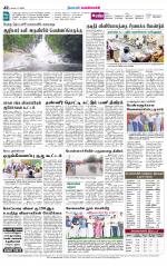 Pollachi-Coimbatore Supplement