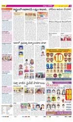 Khammam Constituencies