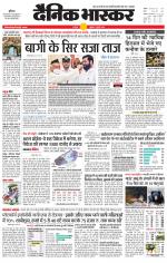 छतरपुर - टीकमगढ़ 