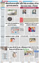 The Navodaya Times Ghaziabad 