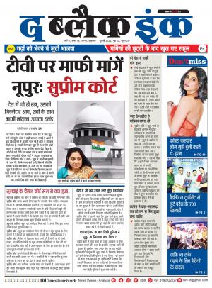 The Black Ink-01-07-2022