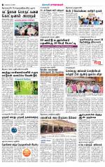 Madurai-Ramnad Supplement