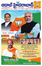 Aadab Hyderabad Main Pages