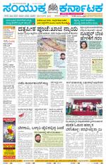 Namma Kalaburagi ಕಲಬುರಗಿ