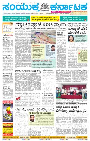 Namma Kalaburagi ಕಲಬುರಗಿ