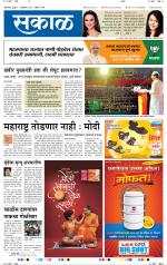 औरंगाबाद