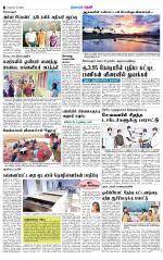 Theni-Madurai Supplement