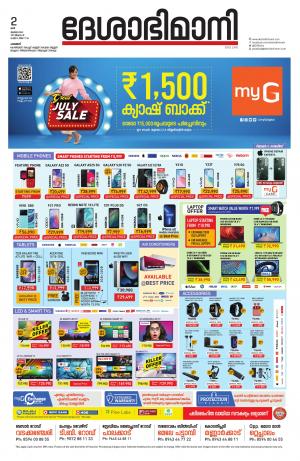 palakkad 2nd  july 2022