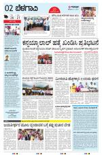 BELAGAVI RURAL