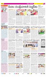 Ranga Reddy Constituencies