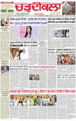 Daily Charhdikala (Haryana) 