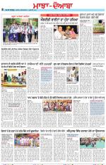 Punjabi Tribune (Majha/Doaba)