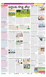 Mahabubnagar Constituencies