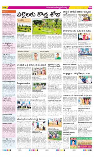 Mahabubnagar Constituencies