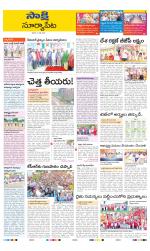 Suryapet District