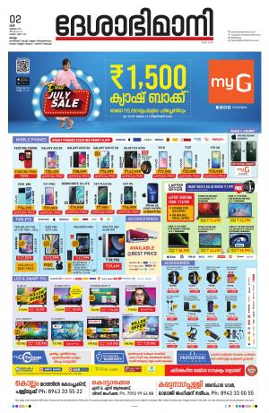 Kollam, 2nd July 2022