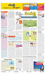 SPSR Nellore District