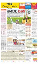 Sri Satyasai District