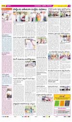 Prakasam Constituencies