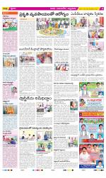 SPSR Nellore Constituencies