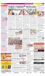 Anantapur Constituencies