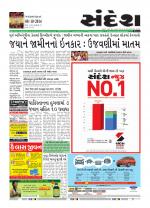 Bhavnagar