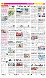 Khammam Constituencies