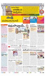 Mahabubabad District