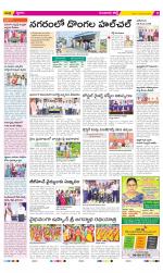 Guntur Constituencies