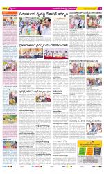 Krishna Constituencies